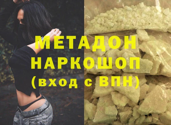 MDMA Волосово